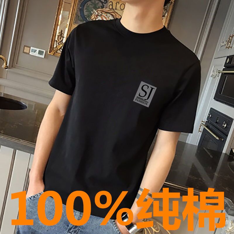 100%短袖精梳棉t圆领t恤男大码