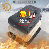 男士 男 外穿加厚加绒东北户外抗寒保暖宽松运动卫裤 冬季 羽绒棉裤