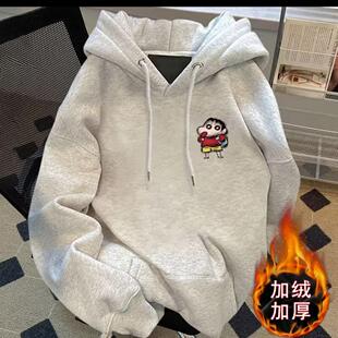 蜡笔小新连帽卫衣男女潮流帅气情侣高街宽松百搭加绒外套日系可爱