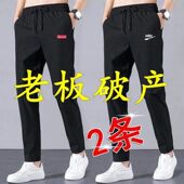 男士 直筒裤 长裤 冰丝运动裤 子弹力卫裤 学生男韩版 宽松休闲薄款