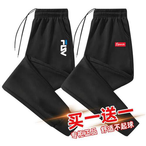 【买一送一】大码运动裤女MM宽松显瘦网红休闲裤子百搭韩版束脚裤