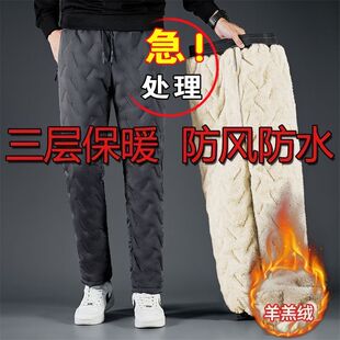 羊羔绒冬季羽绒棉裤男士直筒宽松三层加厚保暖中年人休闲老爸裤子