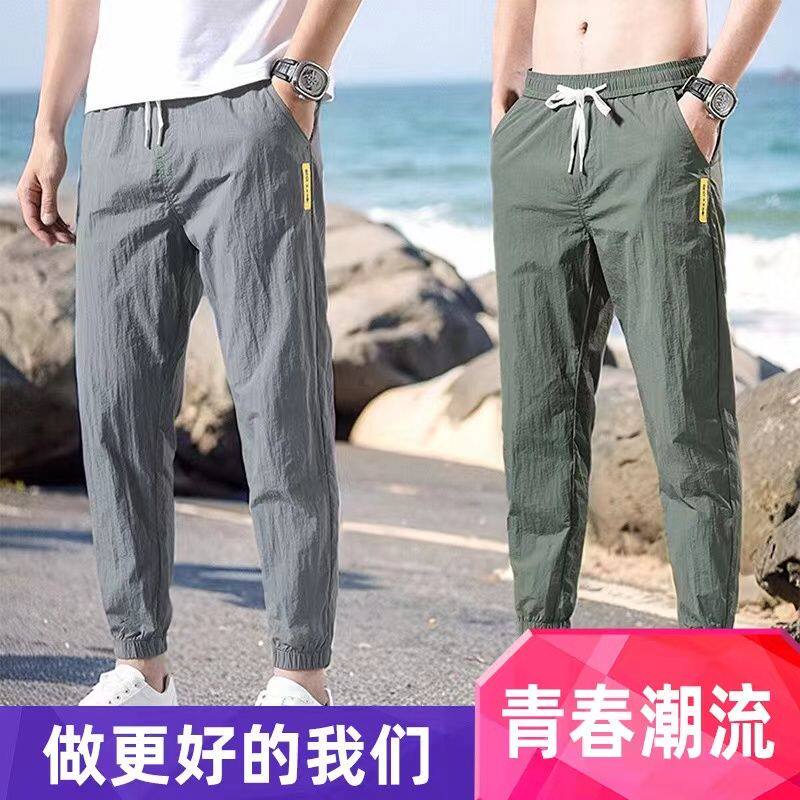 夏季超薄款冰丝男士休闲裤夏天九分修身韩版潮流速干运动束脚裤子