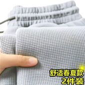 华夫格卫裤 阔口宽松休闲裤 子男装 春夏薄款 直筒运动百搭男生ins1