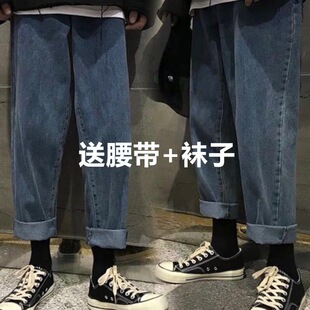 子男夏季 潮牌老爹裤 薄款 ins港风百搭九分裤 宽松直筒阔腿裤 牛仔裤