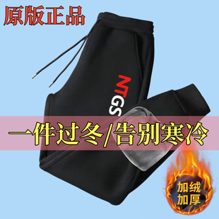 告别寒冷】新款加绒加厚束脚男士秋冬季保暖裤子宽松百搭运动长裤