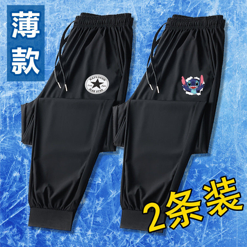 长裤夏秋薄款哈伦束脚裤