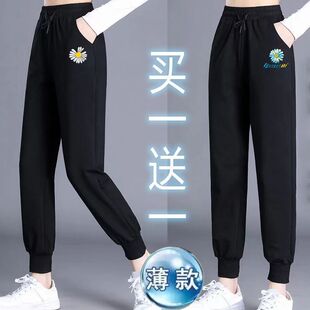 2023新款 薄款 女夏季 子九分休闲大码 卫裤 裤 买一送一高腰运动裤