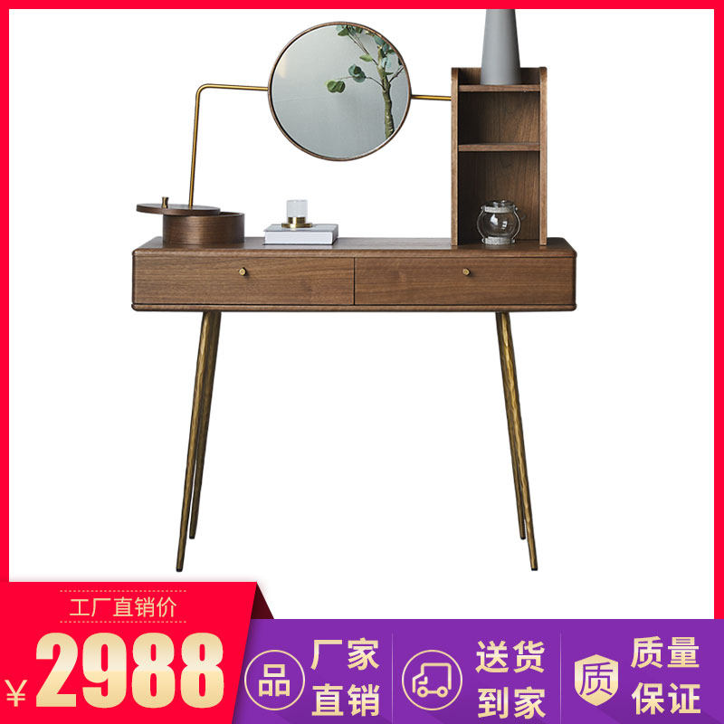 北欧轻奢梳妆台胡桃木色现代简约卧室高级设计师收纳实木化妆桌子