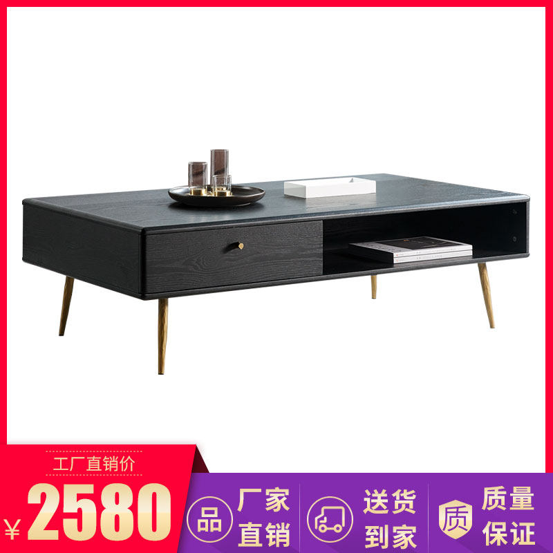 意式简约黑色橡木实木茶几 侘寂风小户型客厅家用双抽屉收纳茶桌