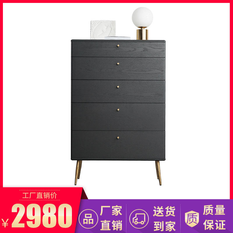北欧轻奢黑色橡木实木五斗柜客厅卧室储物柜收纳柜现代简约六斗橱