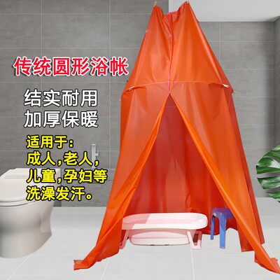 圆形浴罩宝宝成人冬天洗澡家用