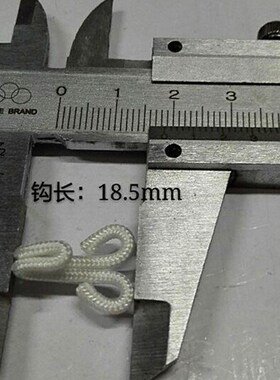 包布领钩对扣线扣毛皮草服装辅料配件挂钩乌蝇青蛙扣黑色白色直销