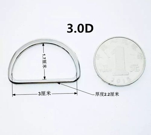 超大d环D字扣箱包五金配件金属现货半圆鞋材扣金银色服饰挂件服装