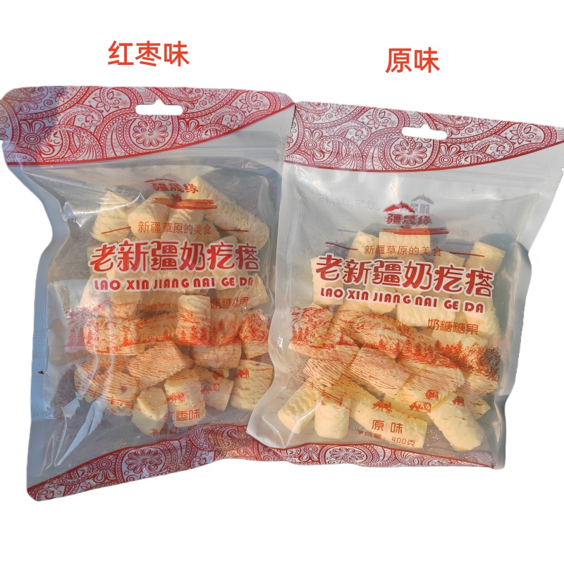 老新疆奶疙瘩400牧民人家新疆草原的美食奶糖糖果