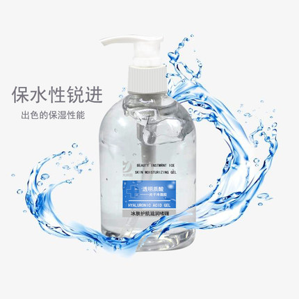 光咣靓面部光子冷凝胶彩光rf微电流超声波射频智能脱毛仪导入凝胶