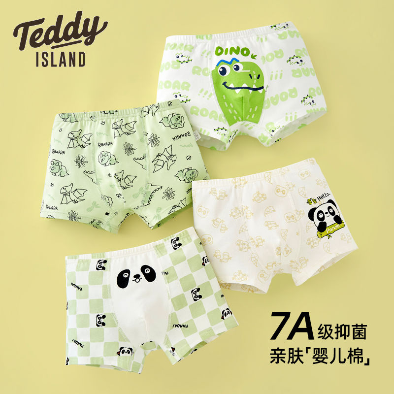 TEDDY ISLAND泰迪爱兰儿童内裤纯棉a类男童儿童抑菌全棉平角短裤