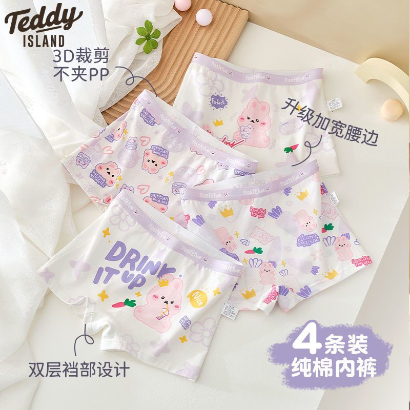 TEDDY ISLAND儿童内裤女童四角卡通纯棉中大童短裤平角内裤安全裤