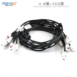 HIMAN汽车线束 主机屏幕LVDS视频线0.8米进口原厂5.1导航连接