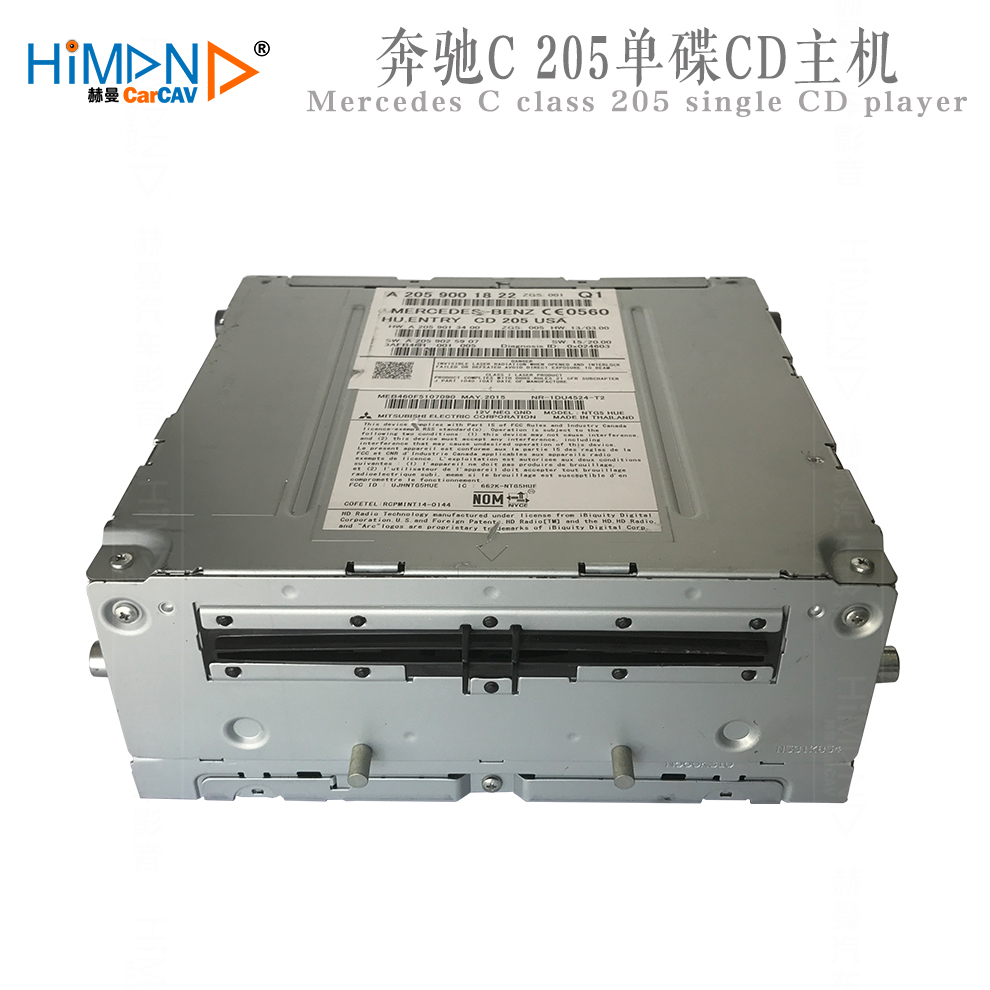 C级205单碟CD主机W205 C180 C200 C260大屏A 205 900 18 22