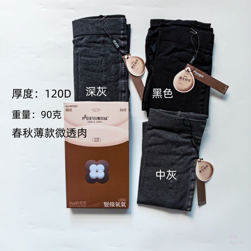 美尔丝7557竖条氧气裤120D灰色连裤袜女春薄款微压瘦腿打底袜外穿