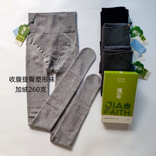 蕉念9832棉竖条纹高腰提臀塑形袜9831加绒显瘦长腿打底裤 袜连秋冬