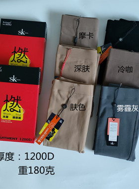 SK8288薄绒打底裤显瘦防起球保暖连裤袜秋冬一体加绒踩脚裤1200D