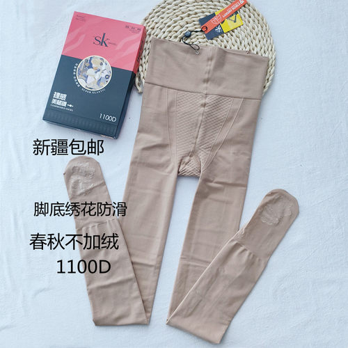 SK裸感美腿袜连裤袜女收腹提臀