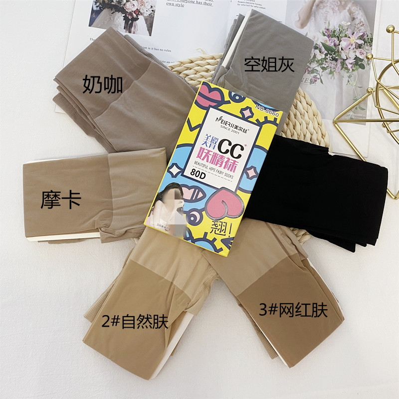 3双美尔丝80D美臀妖精袜春秋高腰微透肉丝袜光腿肤色连裤袜8660