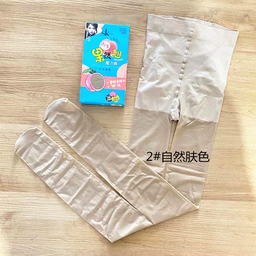 sk8259果然微透肉蜜桃臀打底裤