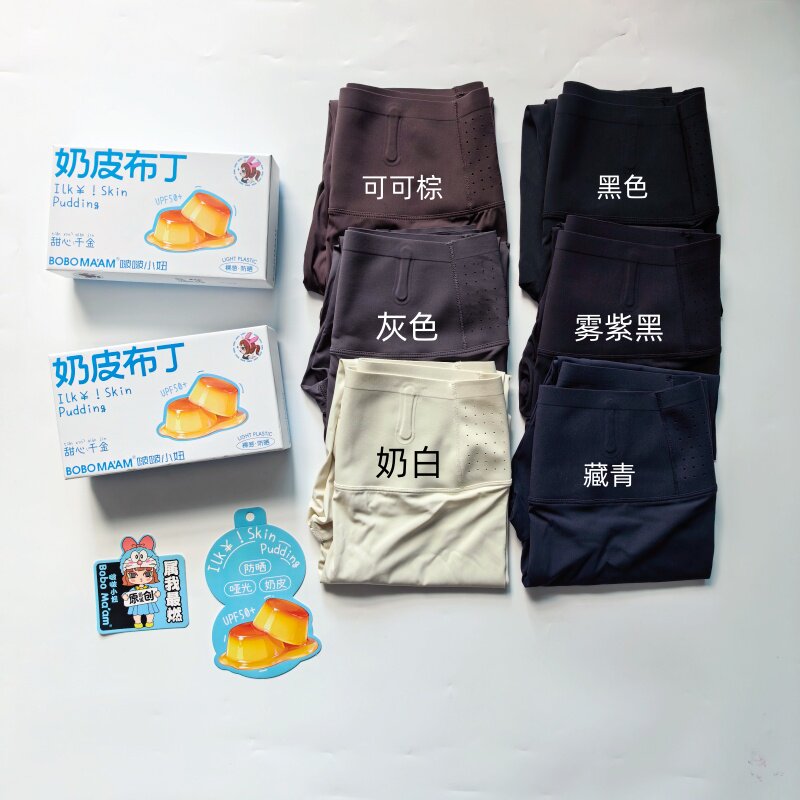 啵啵小妞3618防晒奶皮裤哑光鲨鱼裤透气孔春夏超薄女高腰九分打底