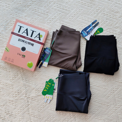 他她裤春薄款云感裤芭比裤瑜伽裤