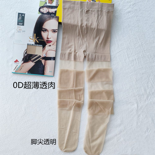 SK8011空气感0D丝袜超薄零束缚