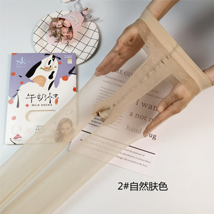 SK8866牛奶丝袜6D超薄透T裆无痕全透明光腿神器肤色脚尖加固蕾丝