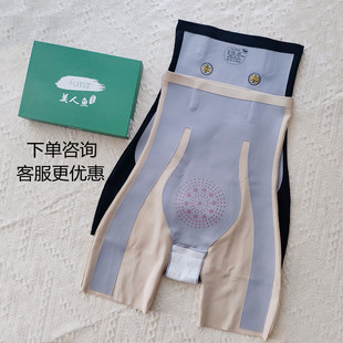 肤密美人鱼FM2101臀雕裤 平角收腹提臀收胯塑身艾草无痕高腰悬浮裤