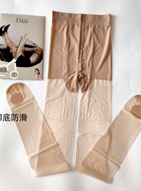 Diear兰梦迪夏季0D超薄透明丝袜