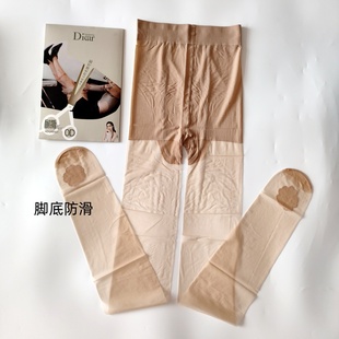 Diear兰梦迪8801夏季0D超薄透明丝袜 防勾丝裸感耐撕加裆连裤袜女