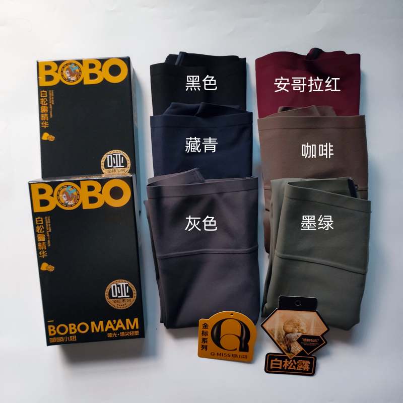 啵啵小姐无痕芭比裤白松露鲨鱼裤