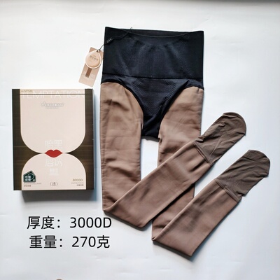 美尔丝黑透肤加绒收腹提臀连裤袜