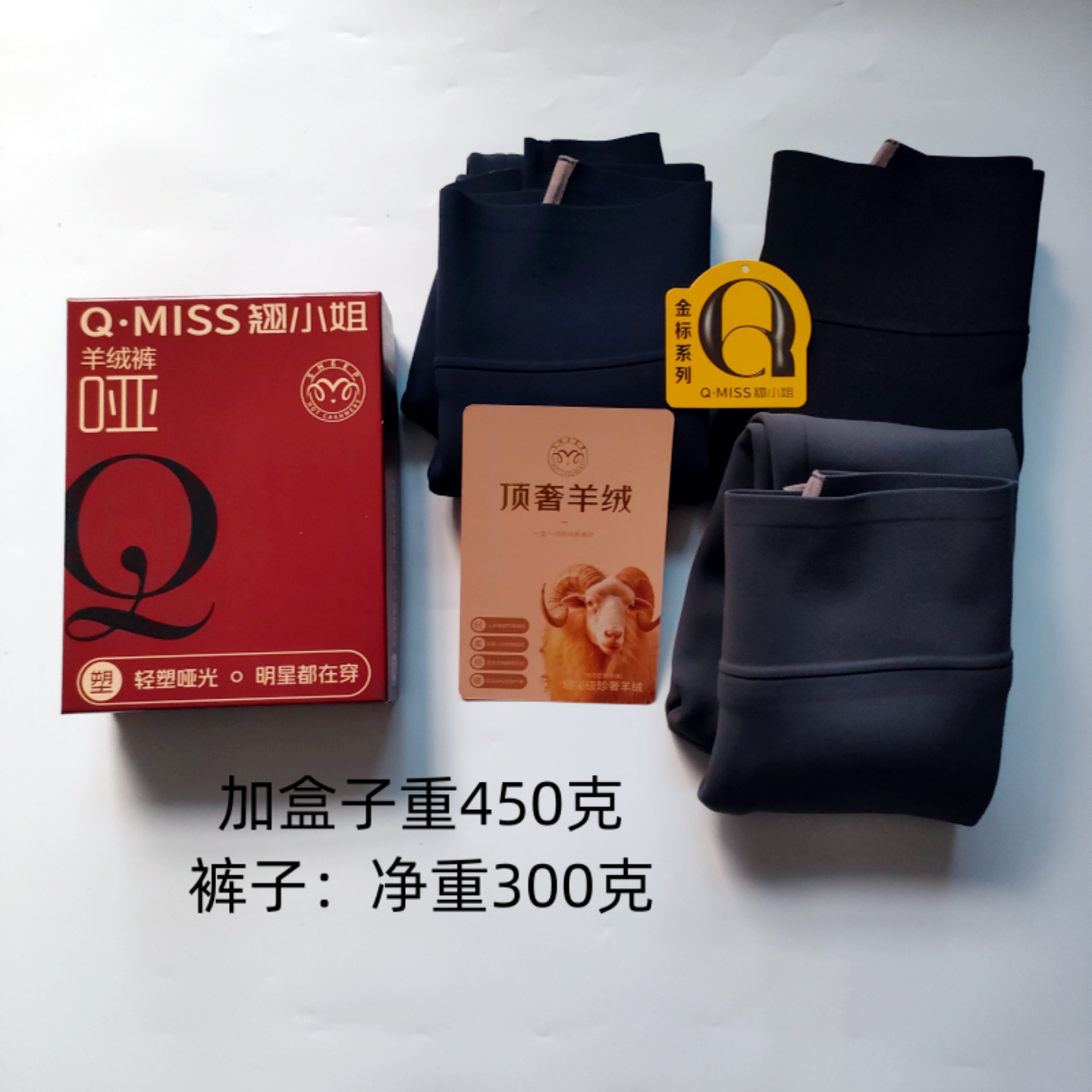 咔咔裤翘小姐加厚羊绒裤秋冬新款鲨鱼裤女高腰无尴尬线打底裤8513