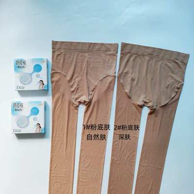 兰梦迪裸氨超薄面膜袜丝袜连裤袜