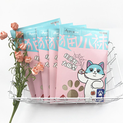 美尔丝任意剪大码裸肤色猫爪袜