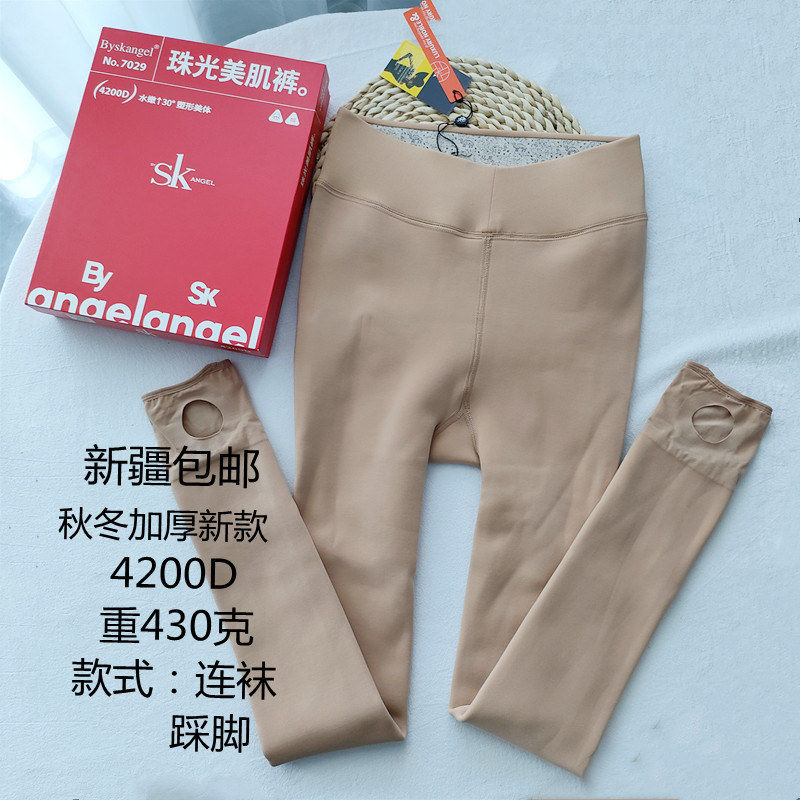 SK珠光美肌裤加绒加厚光腿神器