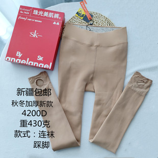 加绒加厚光腿神器加裆肤色显瘦打底裤 SK7029珠光美肌裤 4200D冬款