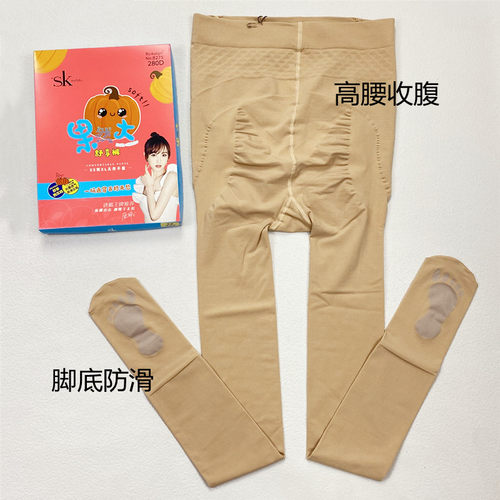加肥大码翘臀防滑光腿神器打底袜