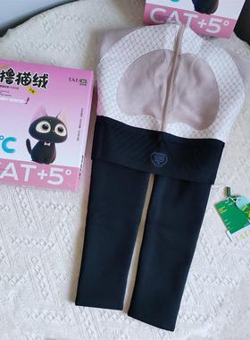 他她裤8973撸猫绒厚绒保暖打底裤提臀塑型瑜伽裤果冻腰显瘦鲨鱼裤