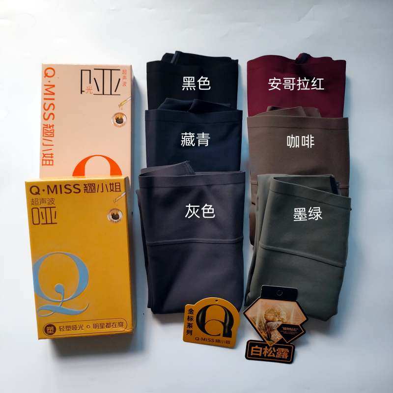 翘小姐8713无痕哑光收腹裤白松露春秋薄绒加绒加厚鲨鱼裤高腰打底,女装/女士精品,打底裤,淘宝优惠券,粉丝福利购,淘宝优惠卷