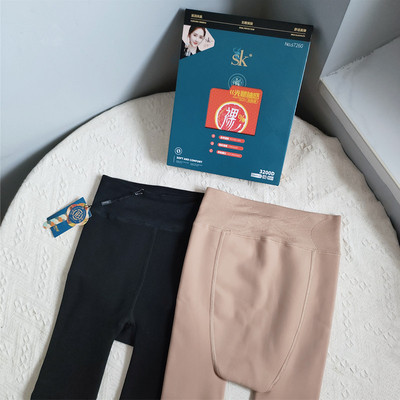 SK水光面膜嫩肤裤加绒打底裤女