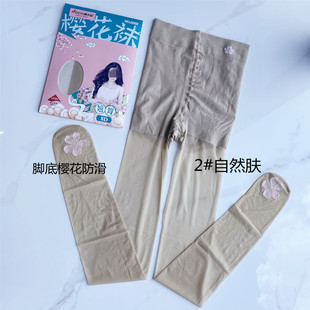 2条装正品美尔丝超薄超细天鹅绒樱花袜任意裁剪货号8052