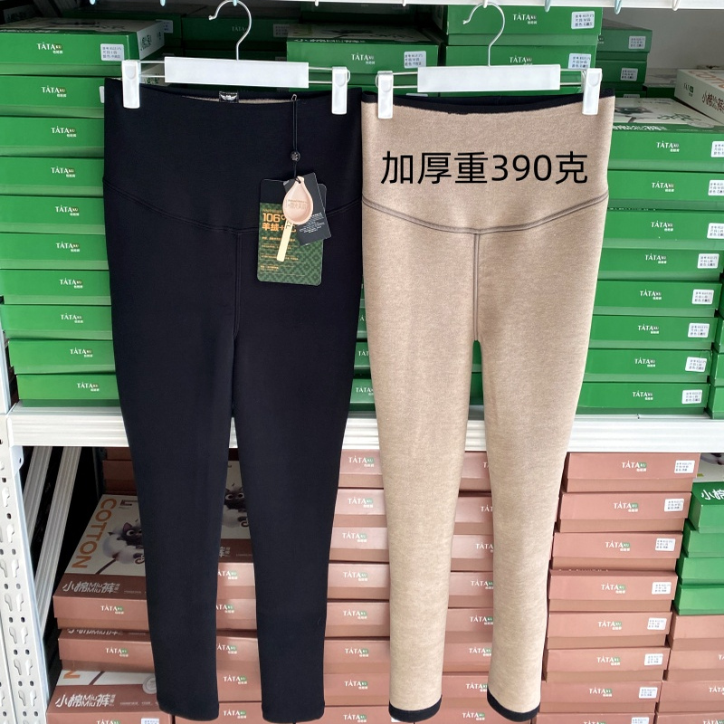 sk凡尔赛糯羊绒一线档打底裤九分